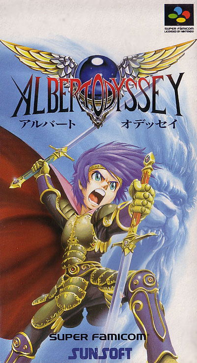 Albert Odyssey image 1