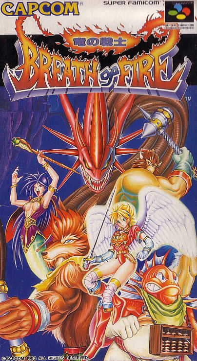 Breath of Fire image 1