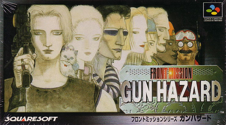 Front Mission Gun Hazard image 1