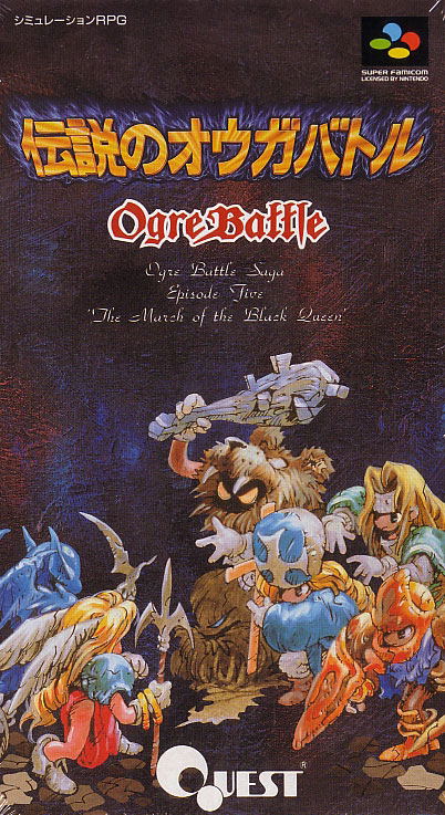 Ogre Battle image 1