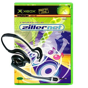 Ziller Net (w/ Headset)_