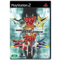 Yokushin: Gigawing Generations thumbnail 1