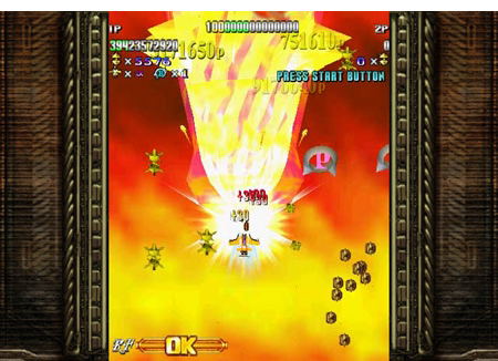 Yokushin: Gigawing Generations image 3