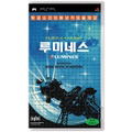Lumines thumbnail 1