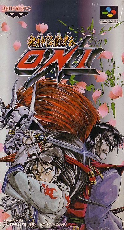 Kishin Korinden Oni image 1