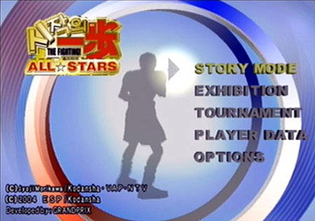 Hajime no Ippo All Stars image 2