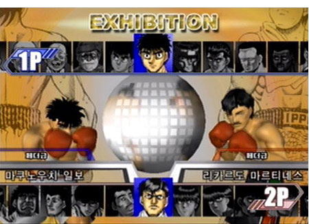 Hajime no Ippo All Stars image 4