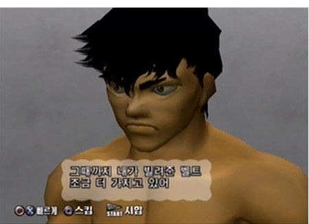 Hajime no Ippo All Stars image 5