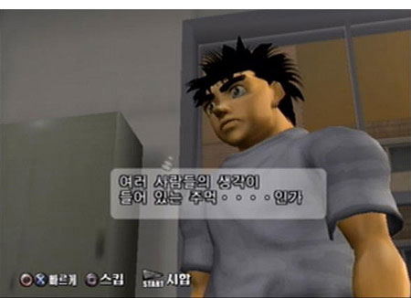 Hajime no Ippo All Stars image 6