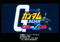 Mobile Suit Gundam: Gundam Vs Z Gundam thumbnail 2