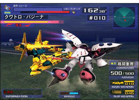 Mobile Suit Gundam: Gundam Vs Z Gundam image 4