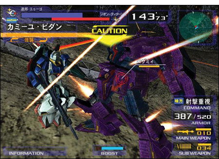 Mobile Suit Gundam: Gundam Vs Z Gundam image 5