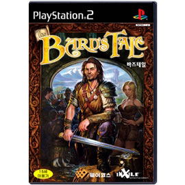 The Bard's Tale image 1