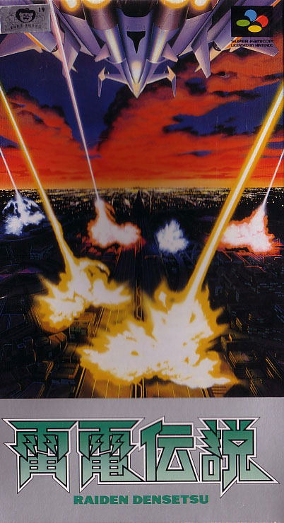 Raiden Densetsu image 1