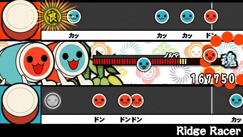 Taiko no Tatsujin Portable image 6