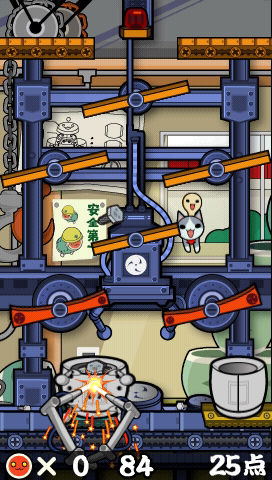 Taiko no Tatsujin Portable image 9
