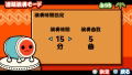 Taiko no Tatsujin Portable thumbnail 11