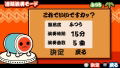 Taiko no Tatsujin Portable thumbnail 12