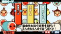 Taiko no Tatsujin Portable thumbnail 13
