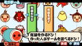 Taiko no Tatsujin Portable thumbnail 14