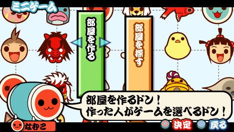 Taiko no Tatsujin Portable image 14