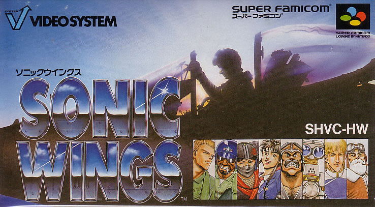 Sonic Wings image 1
