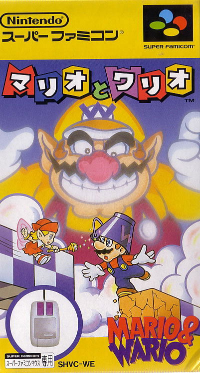 Mario & Wario image 1