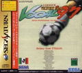 J-League Victory Goal '97 thumbnail 1