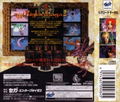 Riglord Saga 2 thumbnail 2
