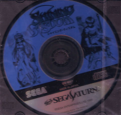 Shining Wisdom (loose) image 1