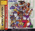 Waku Waku 7 thumbnail 1