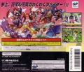 Waku Waku 7 thumbnail 2