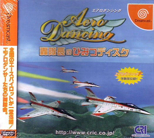 Aero Dancing: Torodoki Taichou no Himitsu Disc image 1