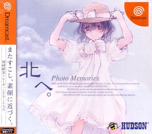 Kita e. Photo Memories image 1