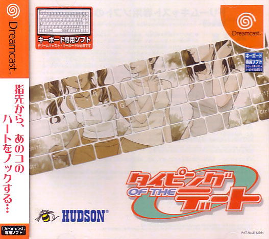 Typing of the Date image 1