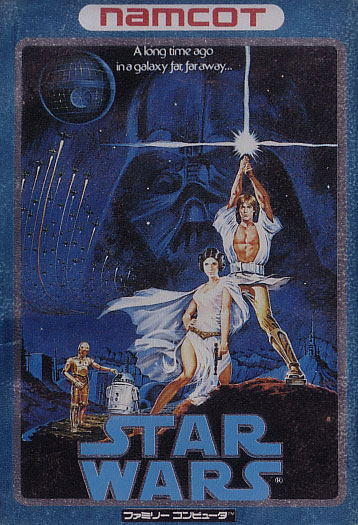 Star Wars image 1