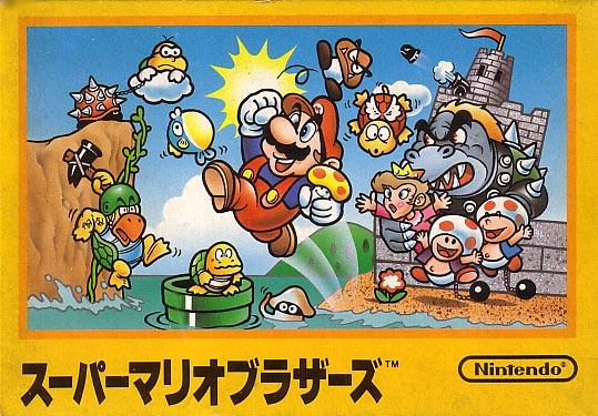 Super Mario Bros. 3 Nintendo Famicom NES Japanese Ver.