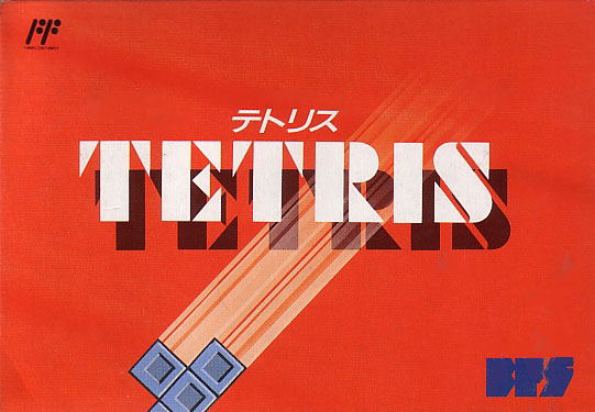 Tetris image 1