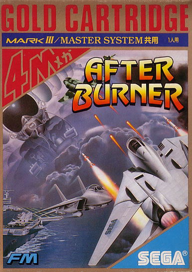 After Burner image 1