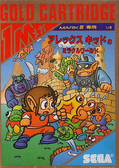 Alex Kidd in Miracle World image 1