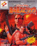Contra Spirits thumbnail 1