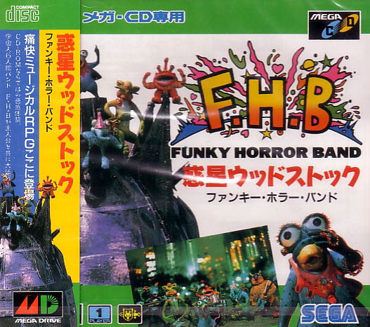 Wakusei Woodstock: Funky Horror Band image 1