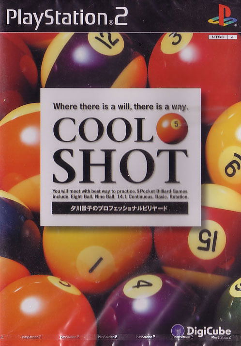 Cool Shot image 1