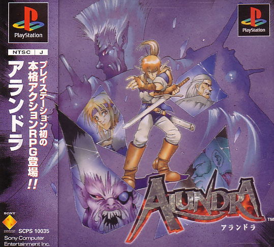 Alundra image 1