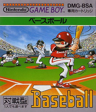 Baseball image 1