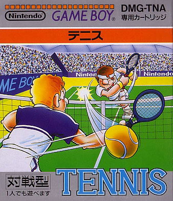Tennis image 1