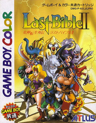Megami Tensei Gaiden: Last Bible II image 1