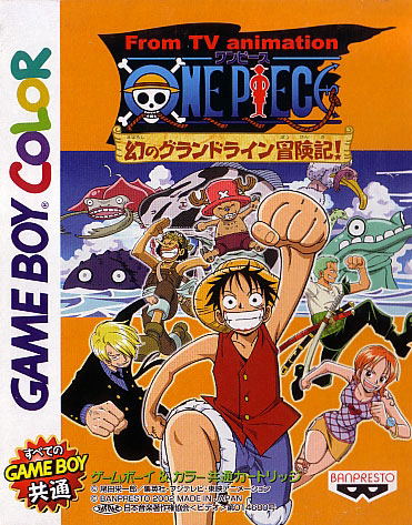 From TV Animation- One Piece: Maboroshi no Grand Line Boukenhen! image 1