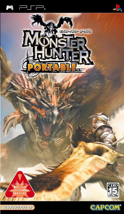 Monster Hunter Portable image 1