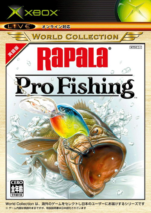 Rapala Pro Fishing (Xbox World Collection) image 1